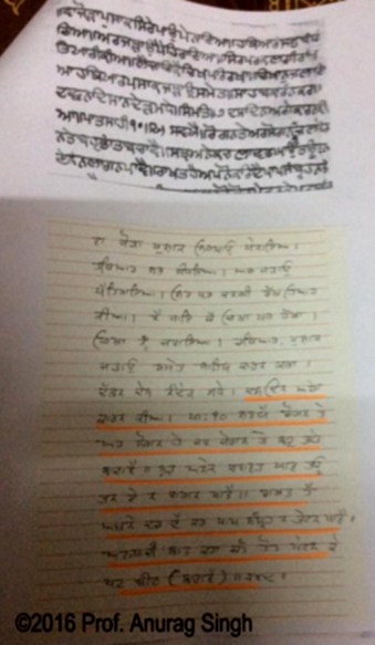 rogan-tay-sogan-prrof-ver-1-0