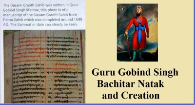 170108-dg-ek-sarvan-bachitar-natak-a-qu