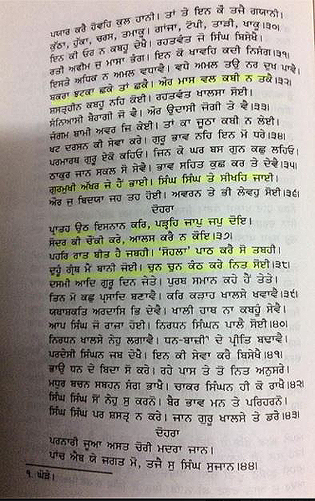 bhai-desa-singh-rehat-1