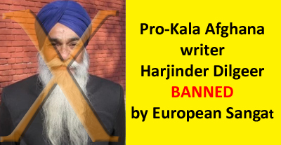 harjinder-singh-dilgeer