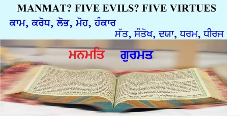 170205-manmat-evils-n-virtues