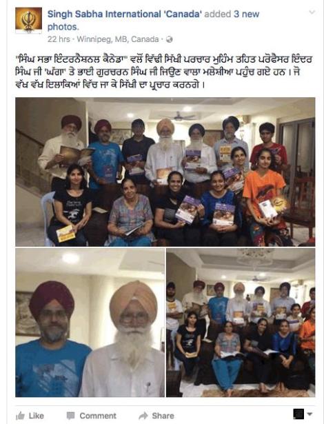 170225-inder-ghagga-parchar-fig-1