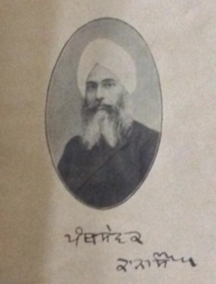 kahan-singh