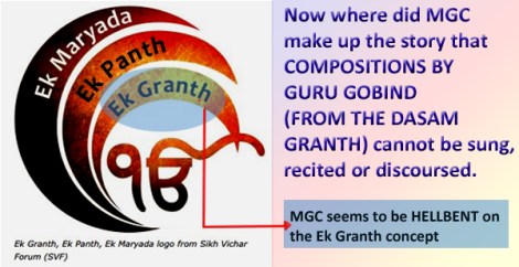 ek granth ideology ver 1.jpg