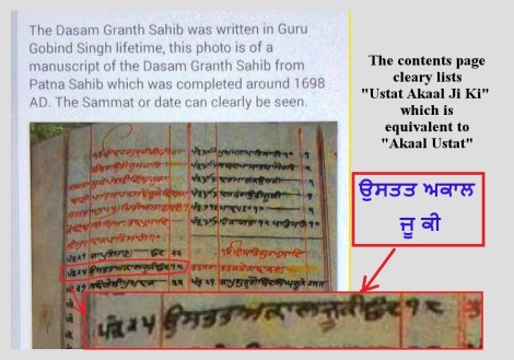 170501 Dasam Granth 1698AD
