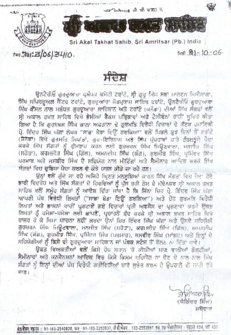 170527 Premraj Analyse Ghagga PIC 02