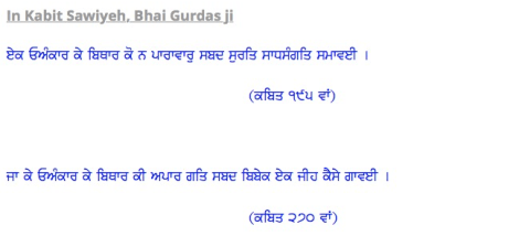 170528 Debunked the Paradox of Ek Oh Beant PIC 03