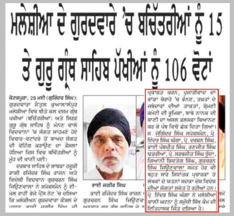 170602 EGM Resolution - What does it mean PIC 03 India