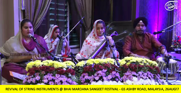 Sikhi Instruments String REVIVAL OF STRING INSTRUMENTS @ BHAI MARDANA SANGEET FESTIVAL 2017 ...