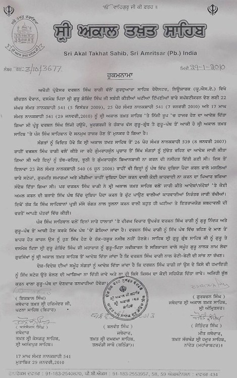 Darshan_Ragi_Excommunicated_Jan_29_2010