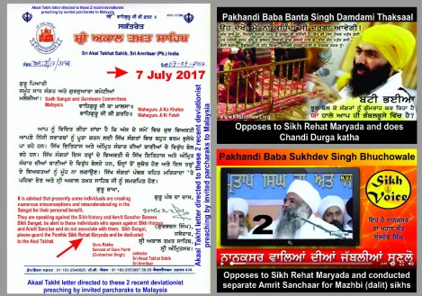 ADN on AT Adesh n Banta Singh