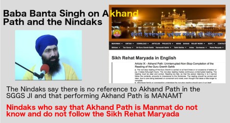 Banta Singh Akhand Path