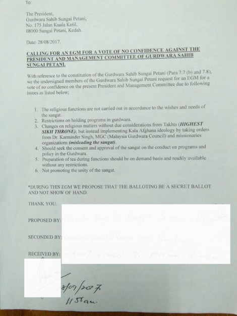 D0828 WhatsApp Image 2017-09-17 at 7.20.36 PM