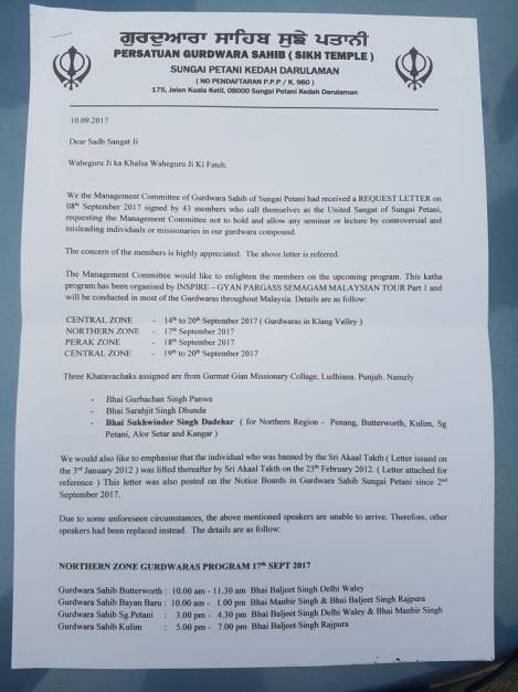 D0910 000A WhatsApp Image 2017-09-17 at 7.20.39 PMb