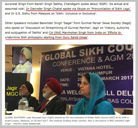 171011 MGC GSC Manmohan170403-pic-01