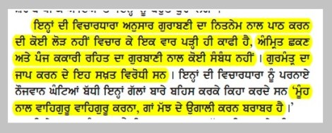 171017 02 Against Simran