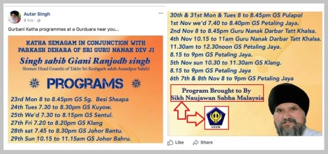 171025 SNSM Katha Sem Prog