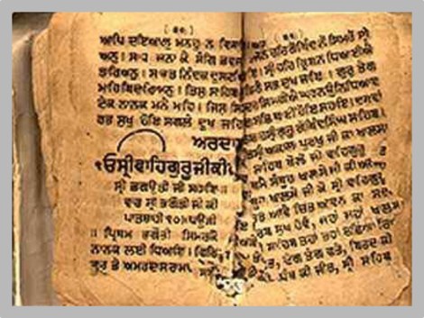 171201 PIC 02 Old Gutka Start of Ardas