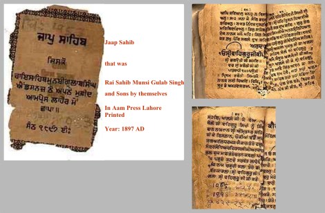 171227 PIC 02 Old Gutka Ardas