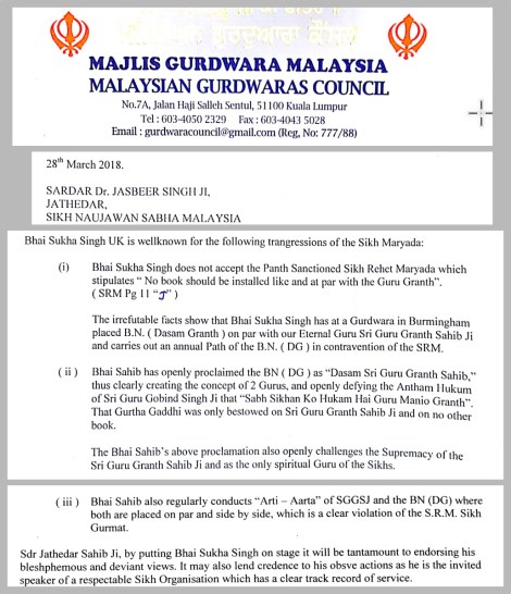 180331 Extract MGC Letter