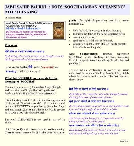 180707 Page 1 Japji Paurdi 1 Soochai Sooch
