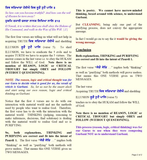 180707 Page 2 Japji Paurdi 1 Soochai Sooch